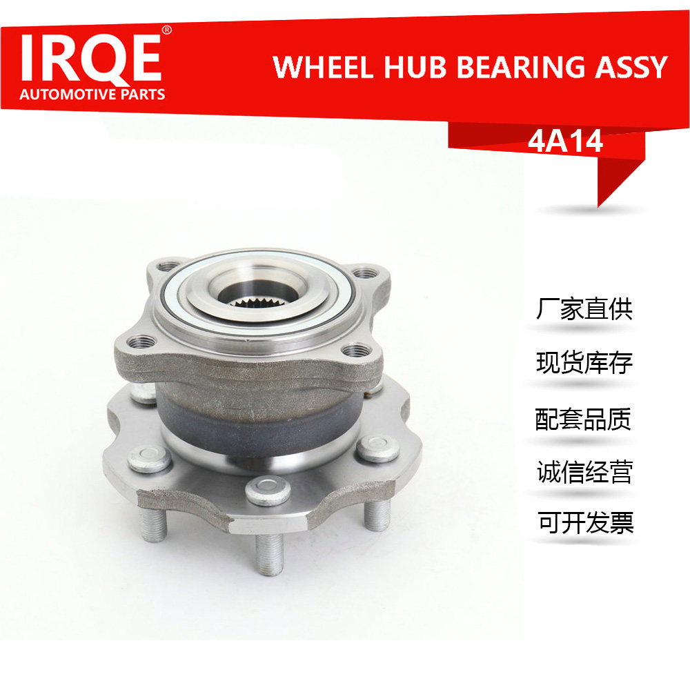 The 43202-EA500 automotive rear wheel bearing assembly is suitable for Nissan