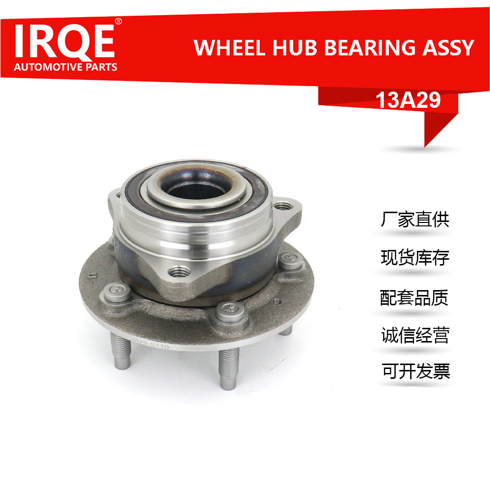 The 13598355 front and rear wheel bearing assembly for automobiles is suitable for Buick.