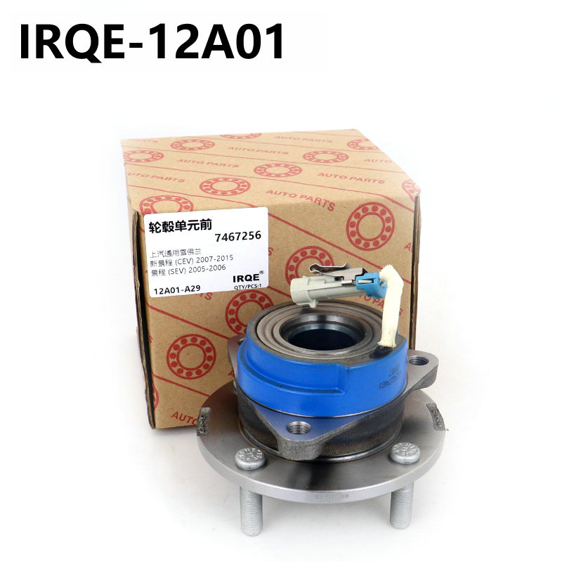 The 7467256 front wheel bearing hub assembly is suitable for Chevrolet.