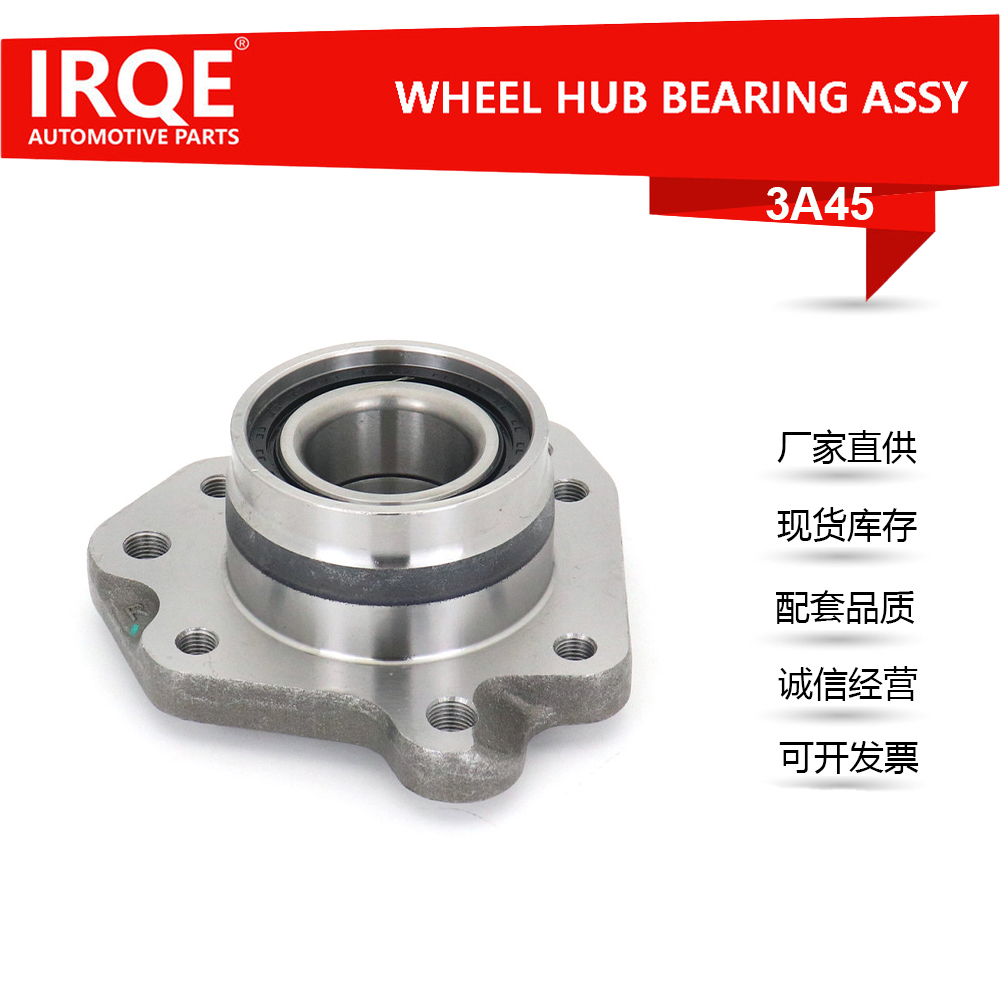 The 42200-S10-018 rear right wheel bearing assembly for automobiles is suitable for Honda
