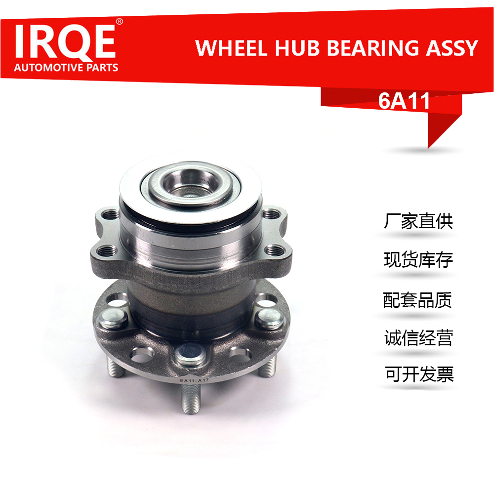 The 28473-FJ010 automotive rear wheel bearing assembly is suitable for Subaru Hatchback (GP_) 2011-
