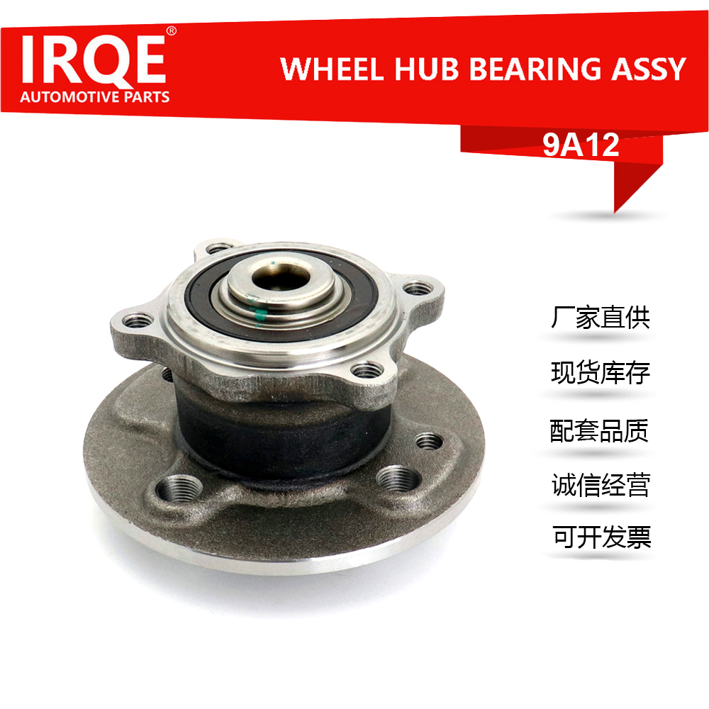 The 33416786552 automotive rear wheel bearing assembly is suitable for BMW MINI models R55, R56, R57, R58, and R59