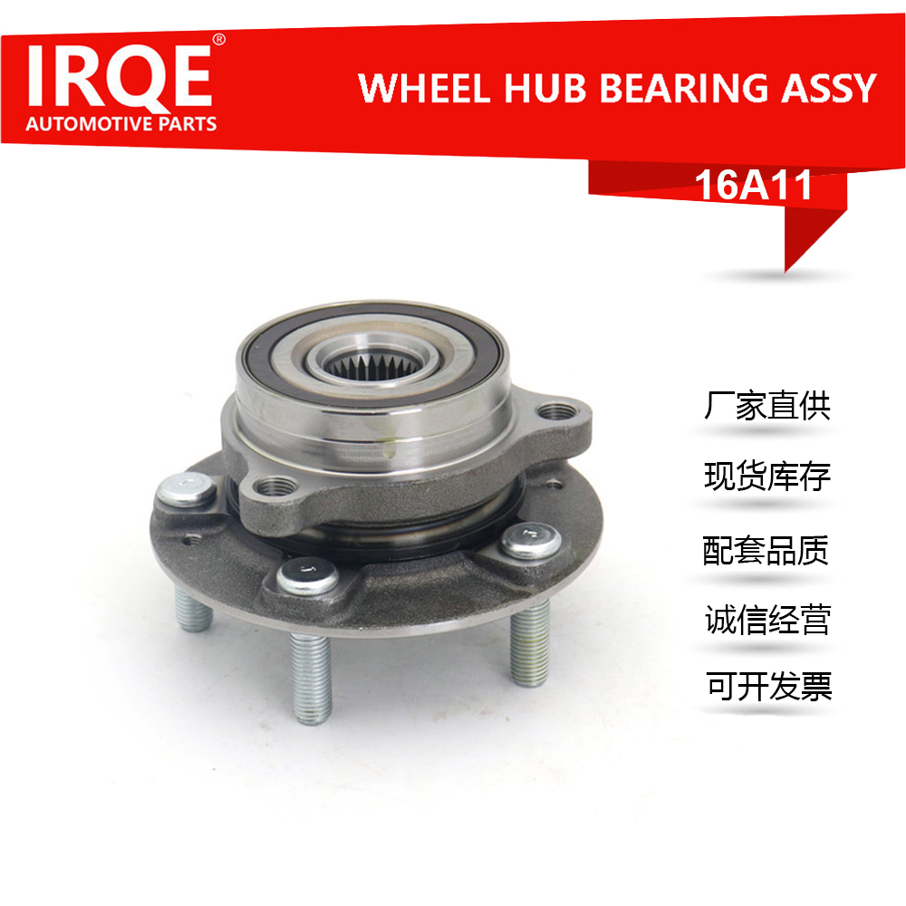 The 51750-F0000 front wheel bearing assembly is suitable for Hyundai and Kia models.