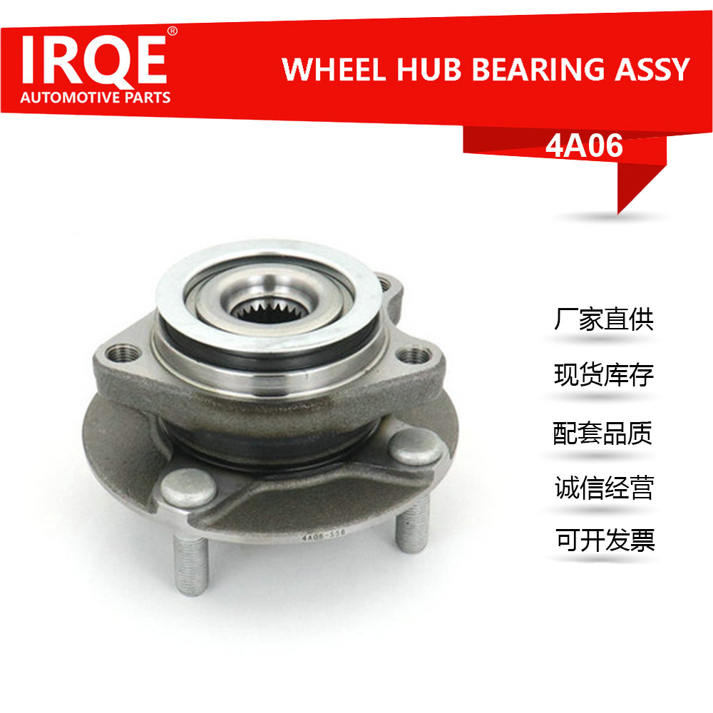 The 40202-ED510 automotive front wheel bearing assembly is suitable for Nissan
