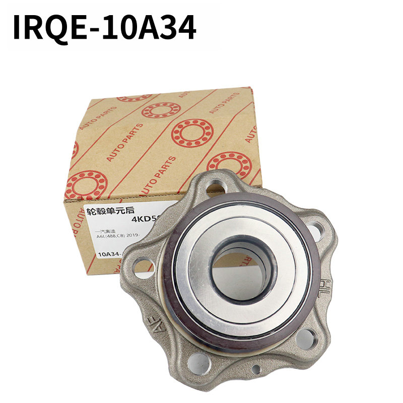 The 4G0598611 rear wheel bearing assembly for automobiles is suitable for Volkswagen.