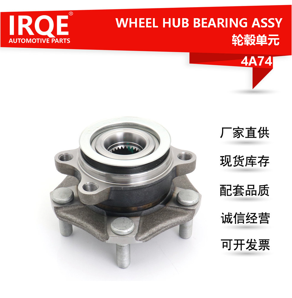 The 40202-3SH0A automotive front wheel bearing assembly is suitable for Nissan