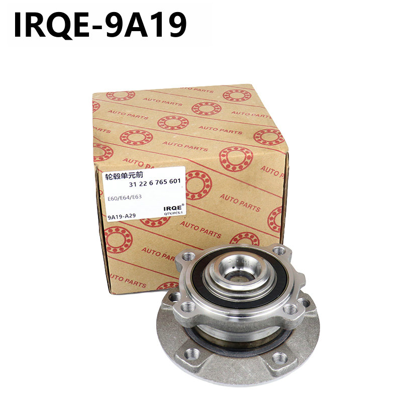 The 31226765601 automotive rear wheel bearing assembly is suitable for BMW E60, E63 and E64