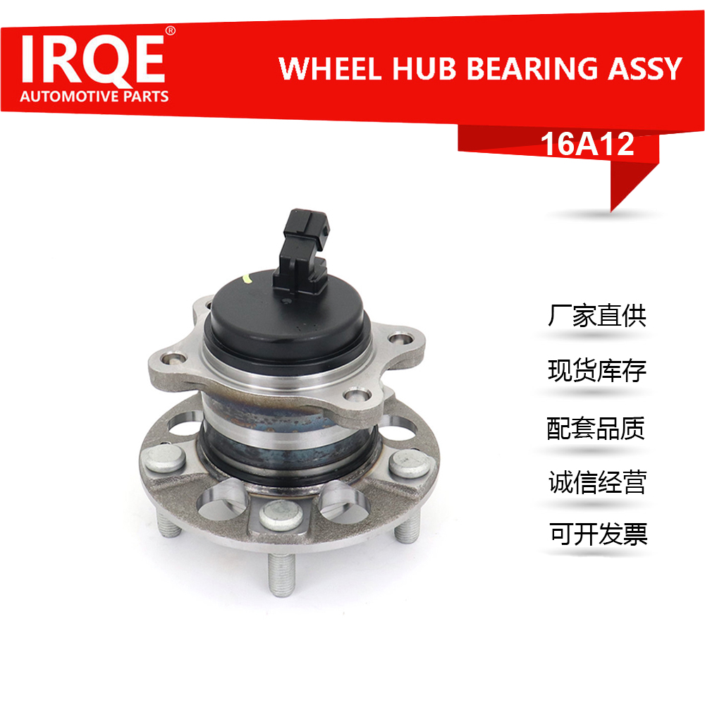 The 52730-F0000 rear wheel bearing assembly for automobiles is suitable for Hyundai and Kia models.