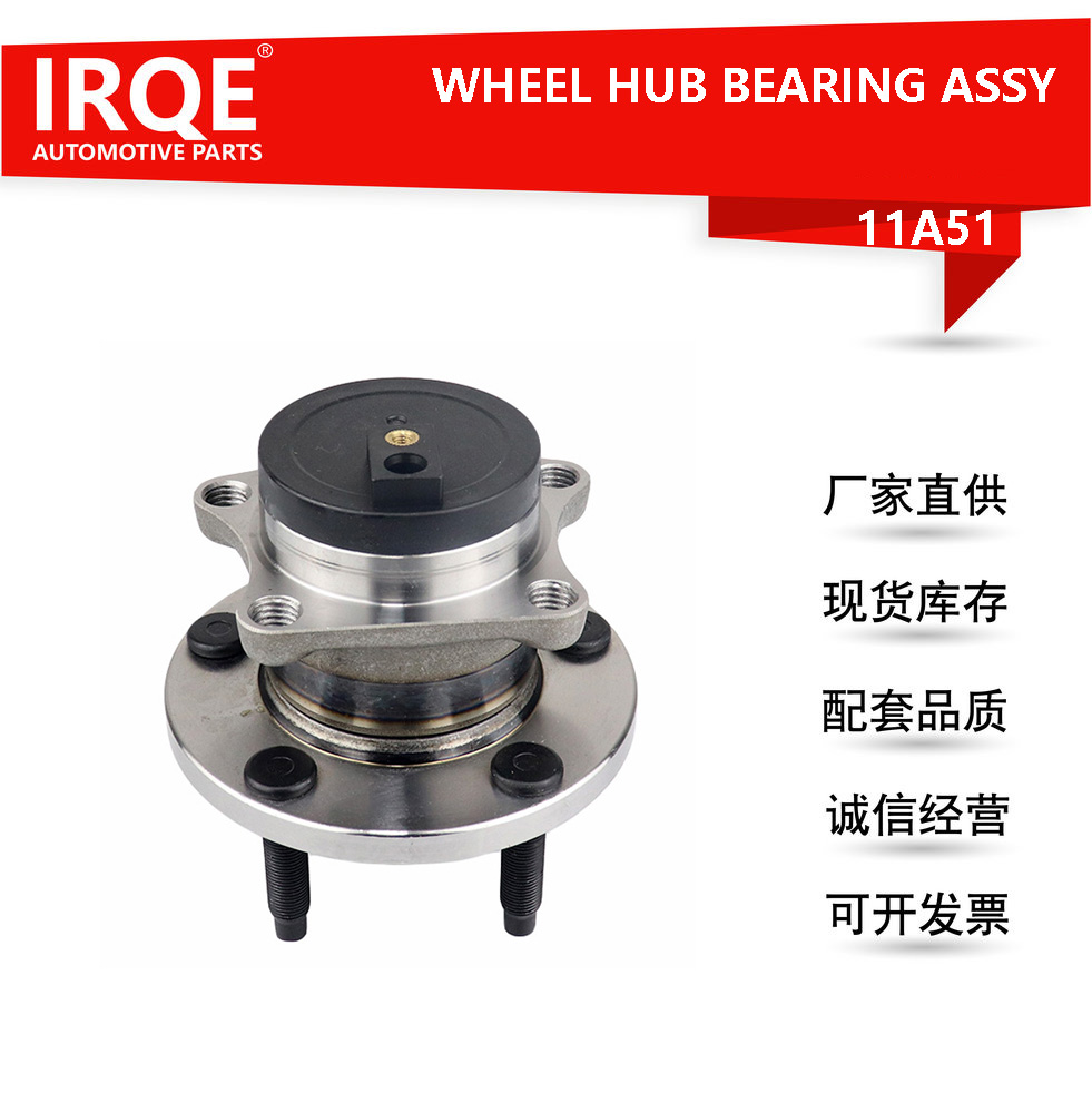 The 7T4Z1104B rear hub bearing shaft assembly for automobiles is suitable for Ford.