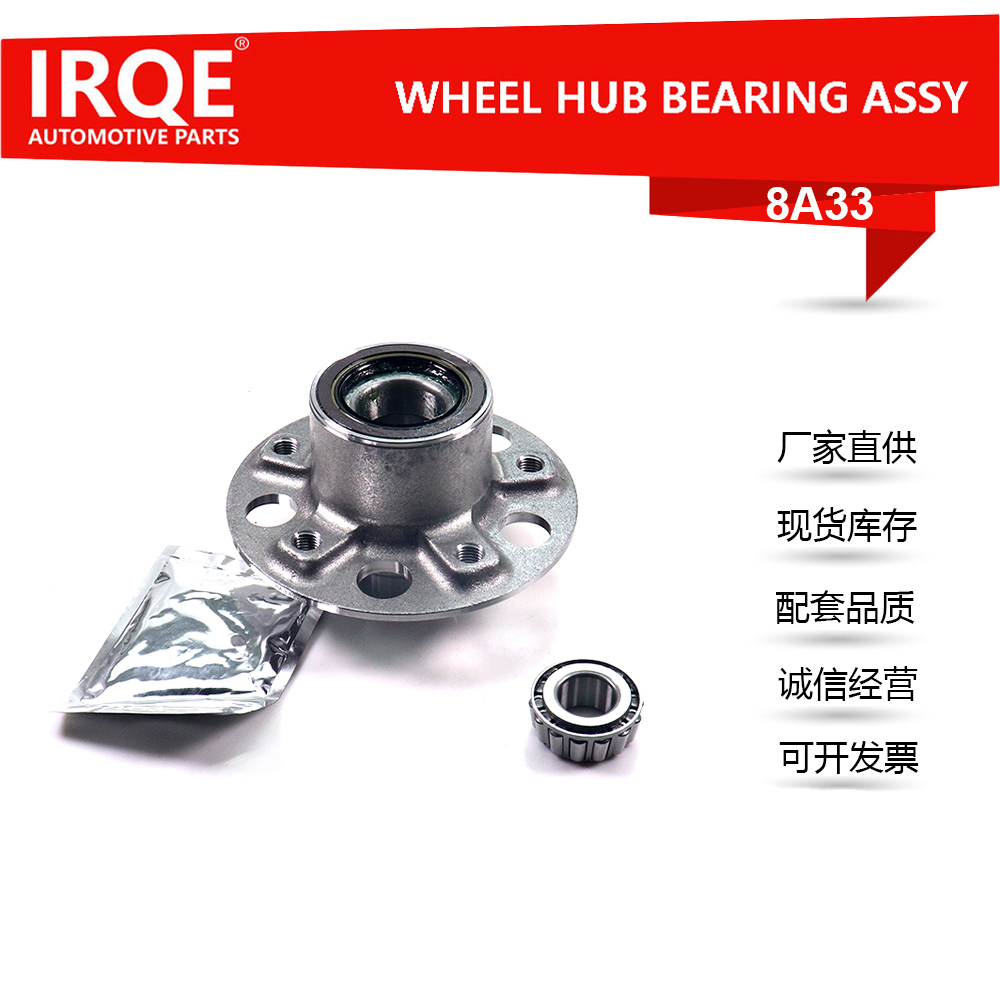 The A2093300325 front wheel bearing assembly is suitable for Mercedes-Benz W203.C209.A209.R171