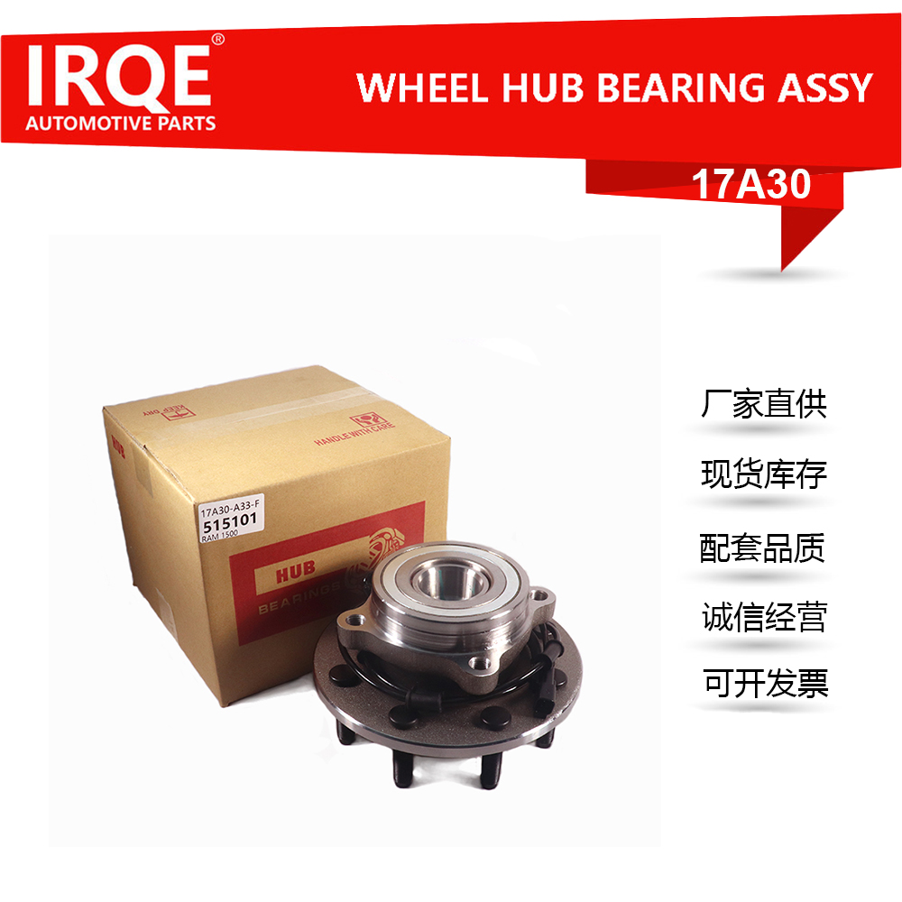 515101 Front wheel bearing hub assembly for Dodge models